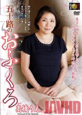 DSE-1263 Studio Dream Stage Mother in her Fifties Rie Takahashi
