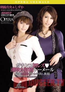 OPUD-098 Studio OPERA First Real Lesbian Squirting Ejaculation Shemale Mao Asagiri Shizuka