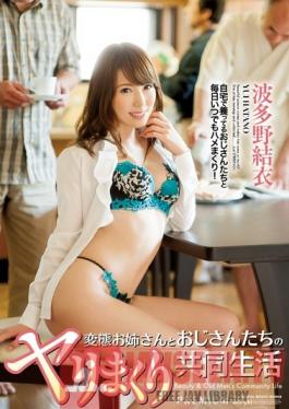 PGD-812 Studio PREMIUM Kinky Girl Gets Her Freak On With The Old Man She Lives With Yui Hatano