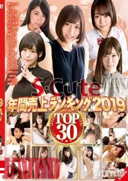 SQTE-274 Studio S-Cute - S-Cute Yearly Top Sales Ranking 2019 The Top Sellers 30