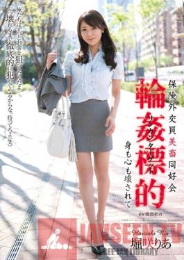 SHKD-511 Studio Attackers Insurance Salesman Find Beautiful Gang love Target Ria Horisaki and Destroys Her Body and Her Heart