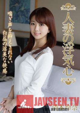 SOAV-045 Studio Hitozuma Engokai/Emmanuelle - A Married Woman And Her Lust For Infidelity Lena Kiyomoto