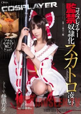 OPUD-215 Studio OPERA A Cosplayer Confined and Made a Slave for hard Torture & love Aya Kisaki