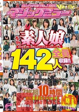 MMGO-009 Studio Deep's - Picking Up Girls Announcing The No.1 Adult Video Amateur! Amateur Girls Who Fell For Our Picking Up Girls Techniques On The Magic Mirror Number Bus From March To August 2018 All 142 Girls, All On Video!! A Collection Of Amateur Beauties You'