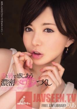 MIDE-039 Studio MOODYZ Feeling Lips and Tongue, Sensational French Kiss ( Yuria Satomi )