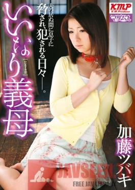 MADA-049 Studio Madams Obedient Stepmom Tsubaki Kato