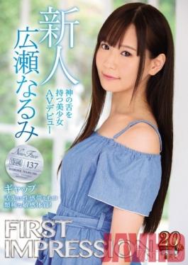 IPX-408 Studio Idea Pocket - FIRST IMPRESSION 137 Mind The Gap A Beautiful Girl With A Divine Tongue Makes Her Adult Video Debut Narumi Hirose
