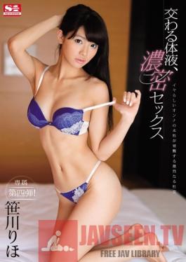 SNIS-783 Studio S1 NO.1 Style Mixed Body Fluids, Deep Sex Riho Sasagawa