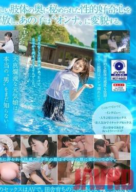 SDAB-114 Studio SOD Create - I Can't Help But Feel There's Going To Be A Mistake. Aoi Nakashiro SOD Exclusive Porn Debut