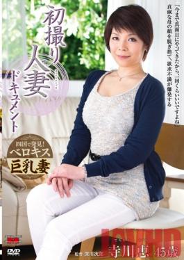 JRZD-537 Studio Center Village First Time Shots Of A Married Woman - A Documentary Megumi Terakawa