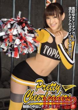 BF-275 Studio BeFree Seductive Creampie Cheerleader ! Yukiko Suou