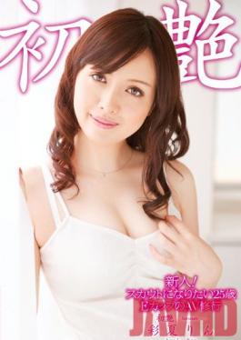 ADZ-302 Studio KUKI Fresh Face! 25 Years Old With E Cup Boobs' First Creaming Rin Ayaka