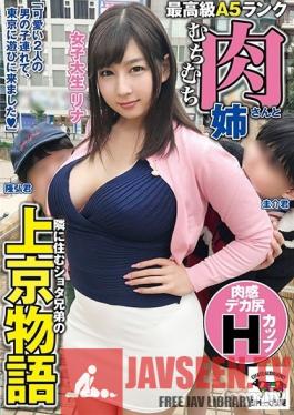 NINE-009 Studio MERCURY - The Highest A5 Rank. A Voluptuous Young Lady And Her Shota Neighbors Go To Tokyo