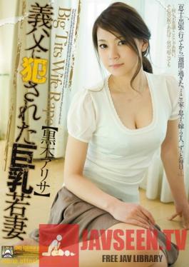 SHKD-439 Studio Attackers - Big Tits Young Wife Violated by Father-in-Law ( Arisa Kuroki )
