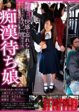 TLS-016 Studio Prestige - The Girl That Waits For A Bus Molester! "After Getting Molested On A Bus Once I Couldn't Forget The Sexual Pleasure And The Thrill Of it So I Had To Get It One More Time."