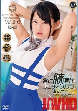 ONEZ-223 Studio Prestige - A Fetish Club Where The Women Constantly Show Off Their Armpits - Mitsuki Nagisa vol. 003