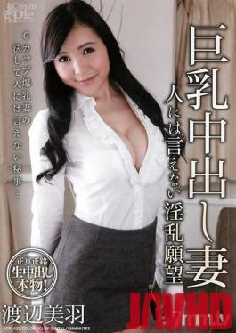 KCPJ-022 Studio Cream Pie - Wife With Huge Tits Gets Creampied Her Husband Doesn't Know About Her Lecherous Desires Miu Watanabe