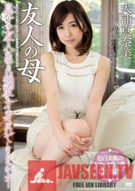 MEYD-443 Studio Tameike Goro - My Friend's Mother. I Was loved By My Son's Friend And He Made Me Orgasm Repeatedly... Manami Oura
