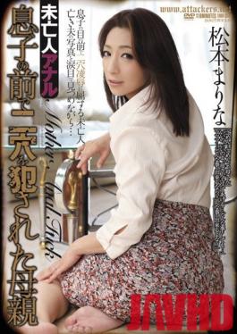 RBD-350 Studio Attackers - Widow Gets Anal Mother loved in Both Holes in Front of Son Marina Matsumoto