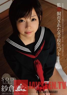 STAR-358 Studio SOD Create - Confined and Bred Pet Female High Schoolers Mana Sakura