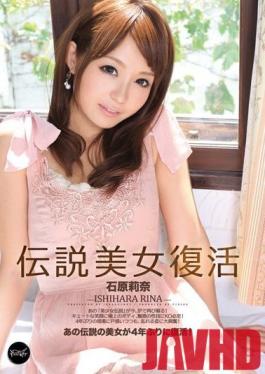 IPZ-004 Studio Idea Pocket - Legendary Beauty Revival Rina Ishihara