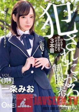 ONEZ-176 Studio Prestige - This Beautiful Young Girl In Uniform Wants To Be loved. Vol.001 Mio Ichijo