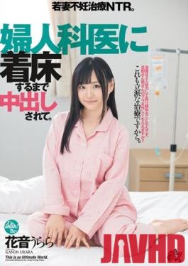 DASD-650 Studio Das - She's At The Gynecologist's Office, Getting Creampie Fucked Until She Gets Pregnant A Young Wife Gets Some New Fertility Treatment NTR Urara Kanon