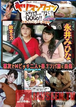 YMDD-141 Studio Momotaro Eizo - The Slut Wagon Is Cumming!! Happening-A-Go-Go!! A Strange Journey With Mihina Nagai And Liz