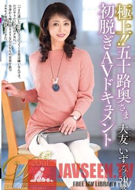 JUTA-105 Studio Jukujo JAPAN - Exquisite!! A Fifty-Something Wife In Her First Undressing Experience An Adult Video Documentary Izumi Otomo
