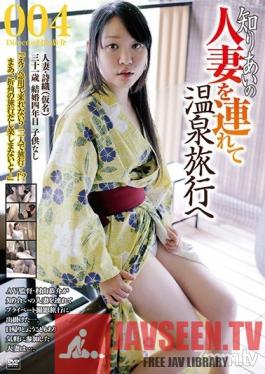 C-2338 Studio Gogos - On A Hot Spring Trip With A Married Acquaintance 004