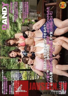DANDY-633 Studio DANDY - Why Are You Getting An Old Lady Like Me So Excited? A Camping Fuck Fest Special When An Old Lady Housewife Gets A Young Cock Shoved In Her Face, She Might Resist At First, But In Reality, She Wants To Brag About It To Her Mama Frien
