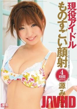 SOE-671 Studio S1 NO.1 STYLE - Real Life Idol's Incredible Cum Faces - Four Hour Compilation Mina Minamoto