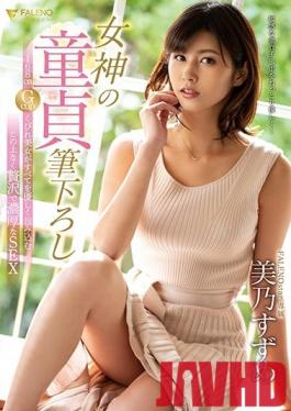 FSDSS-039 Studio Faleno - A Goddess Deflowers A Cherry Boy This Beautiful Lady Is 168cm Tall With G-Cup Tits And A Small Waist, And She'll Softly And Gently Wrap Her Arms Around You For Luxurious, Deep And Rich Sex Suzume Mino