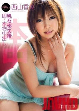 HND-015 Studio Hon Naka - Kana Nishiyama Loses Her Virginity, Then Gets a Creampie