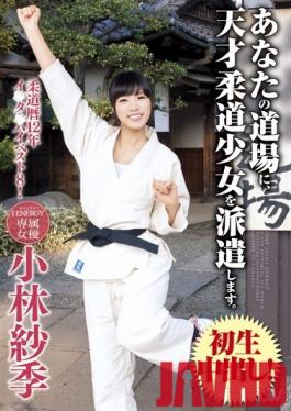 IENE-270 Studio Ienergy - I deliver Barely Legal genius Judo girl to your training place. Saki Kobayashi