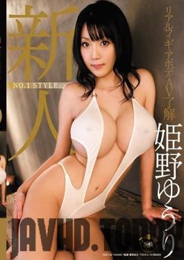 SOE-762 Studio S1 NO.1 STYLE - Fresh Face NO. 1 STYLE Real Sexy Body Agreed To Porn Yuri Himeno