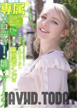 YMDD-194 Studio Mature Woman Labo - Exclusive Melody Hina Marks Japanese Hospitality No.3 Tokyo Reverse Pick Up Edition