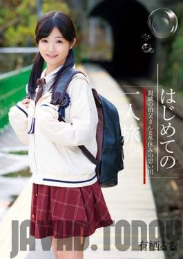 IBW-723 Studio I.B.WORKS - Her First Solo Vacation. Making Memories During Winter Vacation With Her Uncle Lulu Arisu
