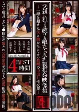 IBW-780 Studio I.B.WORKS - A Video Collection Of Stepdaughters Getting Continuously Fucked By Their Stepfathers 4 Hours