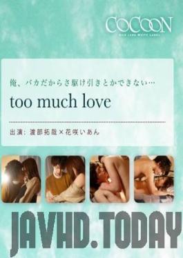 SILKC-168 Studio SILK LABO - Too Much Love - Takuya Watabe -