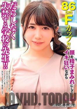 AVKH-148 Studio AV - 86cm F-Cup Titties!! A Schoolteacher Pisses Herself In Ecstasy While Getting Her Face Splattered With Semen As She Cums Like Crazy!! Manami Oura
