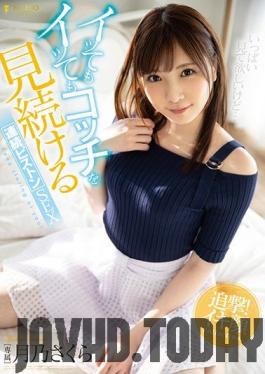 FSDSS-060 Studio Faleno - Consecutive Piston-Pounding Sex, And She'll Continue To Keep Looking Your Way, No Matter How Much She Cums And Cums Sakura Tsukino