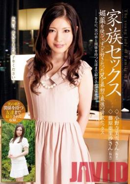 IENE-342 Studio Ienergy - Afraid of Losing Him to Marriage a Cunning Young Girl Slips Her Older Brother an Aphrodisiac