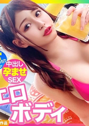 Uncensored 326EVA-182-RM [Reducing Mosaic] [Fair-skinned Plump F Cup] Picking Up Swimsuits On The Beach In Midsummer Bringing The Best Erotic Body Of Enoshima Home And Vaginal Cum Shot SEX