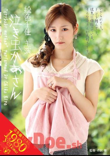 VENU-213 Chika Color Picture Crybaby Mother