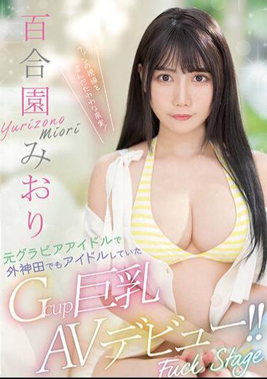 PPPE-103 Gcup Big Breasts AV Debut That Was A Former Gravure Idol And Idol In Sotokanda! ! Yurien Miori