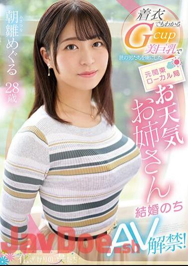 EYAN-195 Former Kanto Local Station Weather Sister Meguru Asahina Who Captivated Men With Gcup Beautiful Big Tits That You Can Understand Even By Clothes AV Lifted After Marriage!