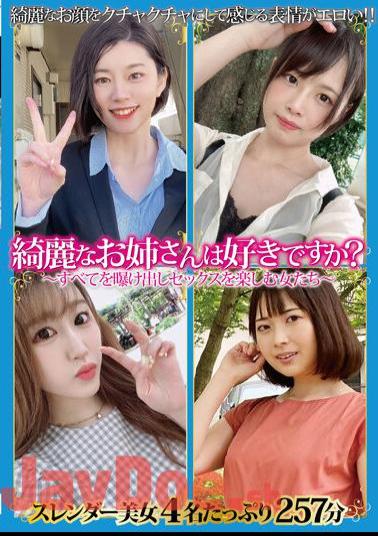 GOGO-020 Do You Like Beautiful Sisters? ~Women Who Expose Everything And Enjoy Sex~