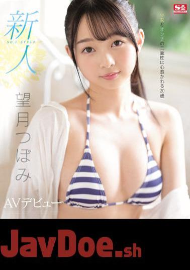 SSIS-736 Rookie NO.1STYLE Tsubomi Mochizuki AV Debut (Blu-ray Disc)