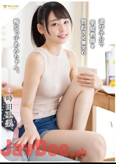 English Sub FSDSS-574 Ami-chan, A Slut Girl Who Erects A Tutor In A Playful Way And Smiles. Ami Tokita